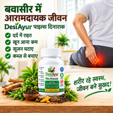 DesiAyur Piles Care | Ayurvedic Herbal Wellness Formula