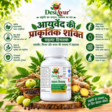 DesiAyur Piles Care | Ayurvedic Herbal Wellness Formula