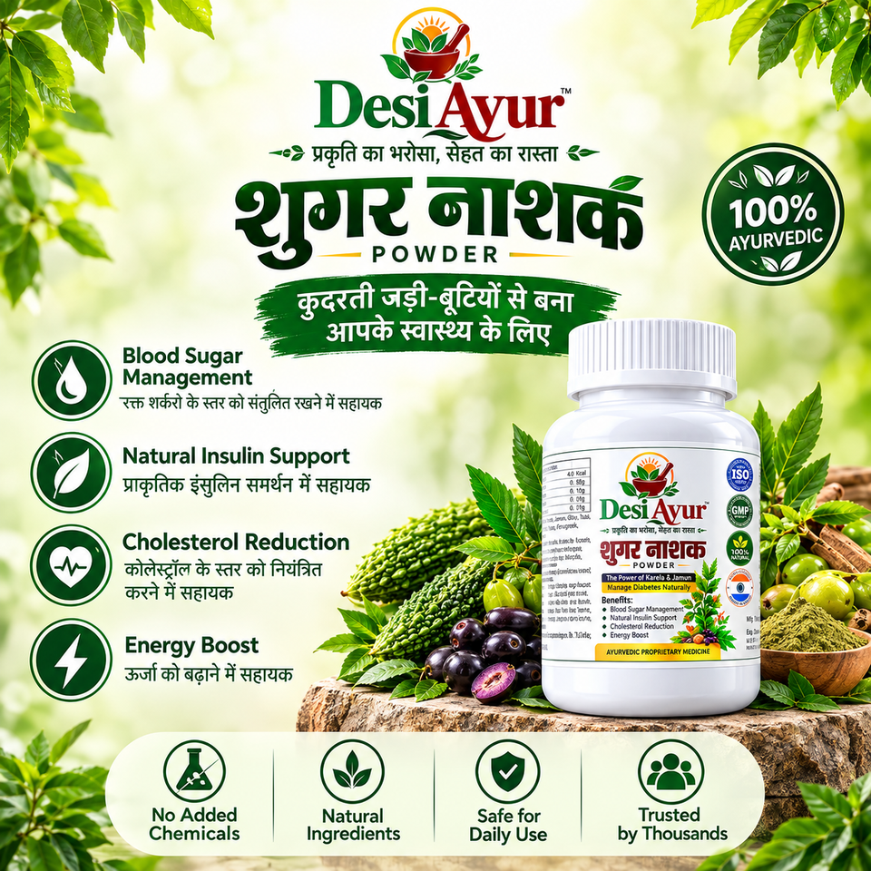 DesiAyur Shugar Nashak Powder | Ayurvedic Herbal Formula