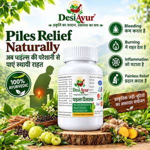 DesiAyur Piles Care | Ayurvedic Herbal Wellness Formula