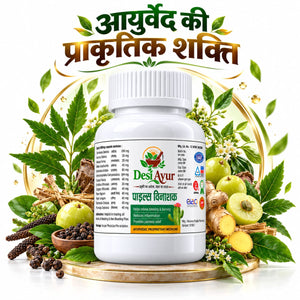 DesiAyur Piles Care | Ayurvedic Herbal Wellness Formula